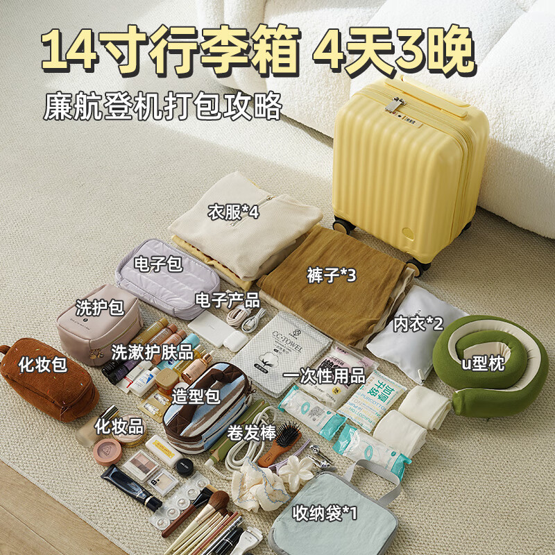 Aji 14-inch small suitcase women's 16-inch small lightweight boarding case children's trolley suitcase