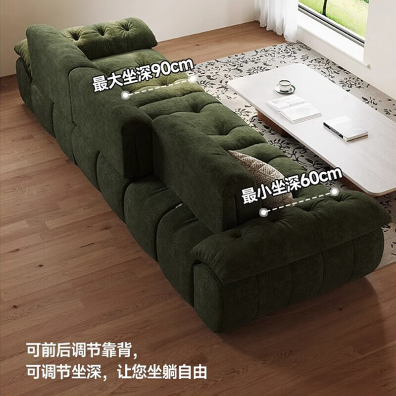 Fantuosi Italian Marshmallow High Backrest Adjustable Seat Depth No-Wash Three-Proof Chenille Velvet Cloudy Green Fabric Sofa Chenille Petal Velvet Fabric 2.0 Meter Deluxe Edition - Three-proof Fabric Thickened and Skin-Friendly