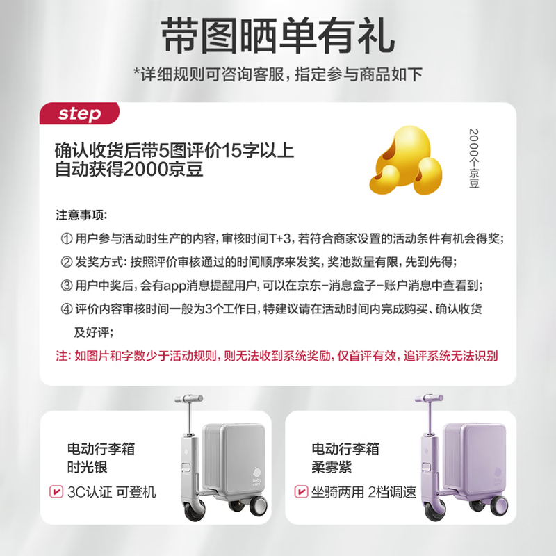 Babycare electric suitcase, smart trolley case, rideable boarding suitcase, men's and women's cycling case, 20-inch time silver