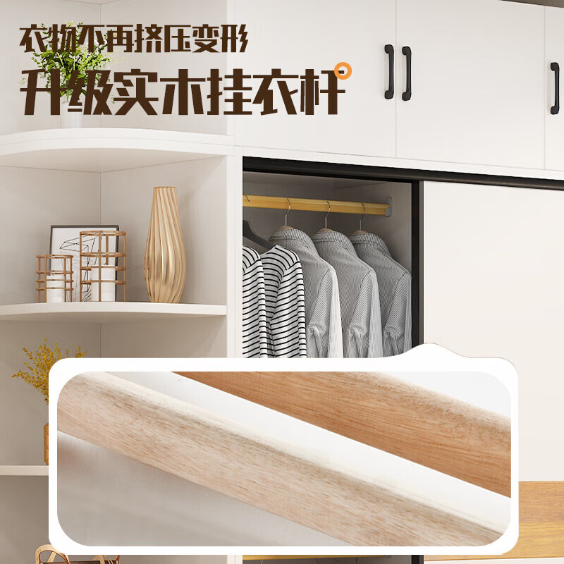 Muyansen package installed solid wood wardrobe home bedroom large wardrobe with sliding door simple storage furniture storage cabinet storage cabinet 200CM main cabinet + top cabinet + side cabinet