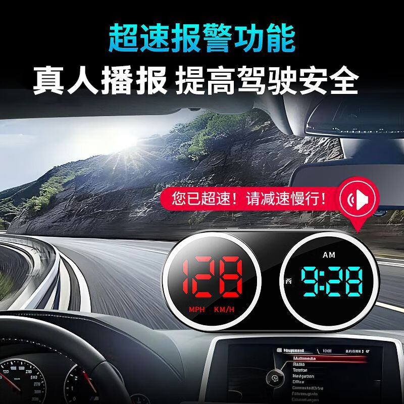 New Year's New 2025 Electronic Dog Head-up Display Speed Radar Intelligent Voice Broadcast GPS Beidou Full High-end Version Colorful Driving Lights + National Early Warning + Dual USB Cigarette Lighter