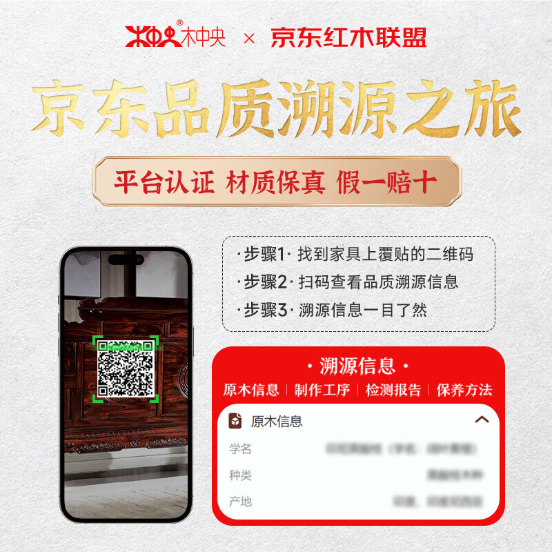 Wooden center mahogany furniture Indonesian black rosewood (scientific name: broad-leaf rosewood) sideboard solid wood wine cabinet 1.4/1.6 meters restaurant storage cabinet Chinese style low cabinet multi-function 138*40*88 low wine cabinet