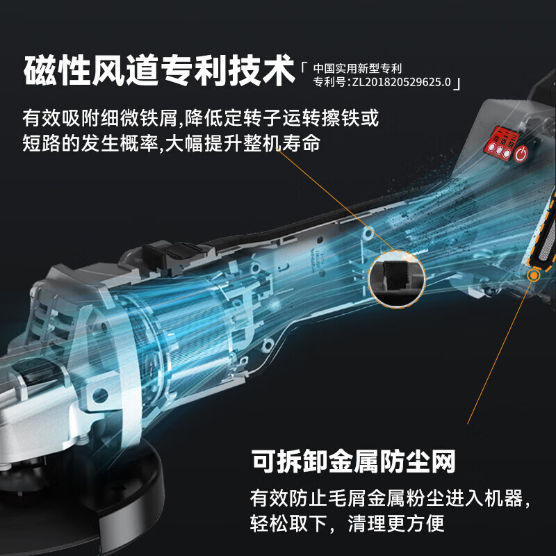 Dayi brushless lithium angle grinder A7Pro56-100 rechargeable grinding and polishing machine cutting machine polishing machine 20 A7Pro56-100 machine head (industrial grade three-speed speed regulation)