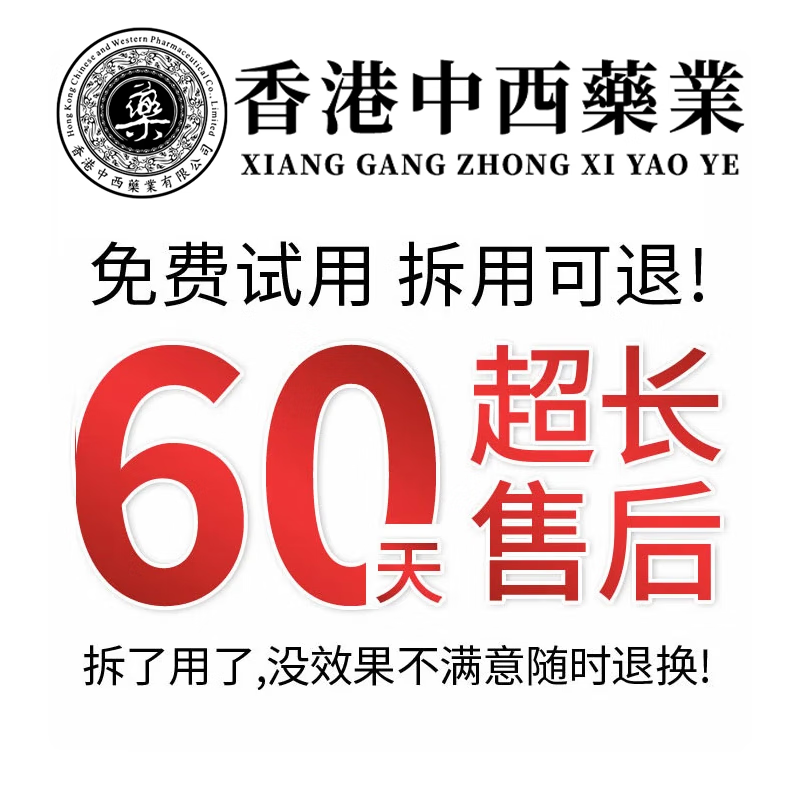 Dr. Shi's men's delayed care, Durable Bao men's herbal desensitizing cream, reduces sensitivity and locks the valve desensitizing cream, specializing in quick shooters with full firepower, Durable Bao*3, the most effective.