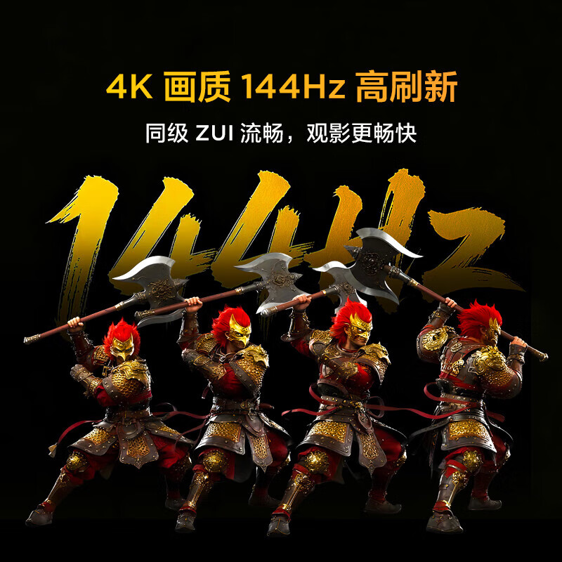 TCL Thunderbird TV 55/65/75/85-inch 3+64 LCD TV 4K smart color TV eye protection LCD TV government subsidy 15% TV state subsidy 15% 75-inch 3+64 high configuration door-to-door delivery nationwide joint warranty