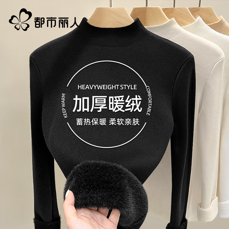 Urban Beauty Plush Sweater Women's 2025 New Winter Thickened Lazy Style Middle School Student Warm Inner Half-Turtle Collar Bottoming Shirt