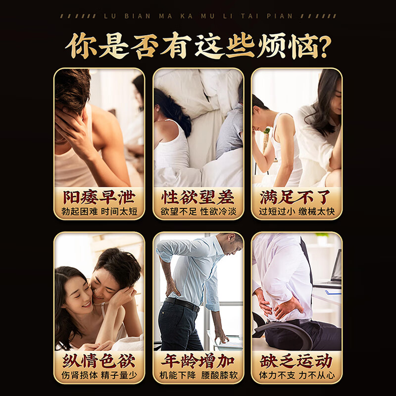 Tongrentang Babao Tea health tea for men nourishes the kidneys, strengthens yang, nourishes liver, yin and yang deficiency, ginseng, mulberry and wolfberry tea soaked in water to nourish. A box of 40 bags of Babao Tea nourishes the kidneys, strengthens yang and premature ejaculation. Excessive use of hands for kidney deficiency and kidney deficiency produces sperm. Babao Tea for men long-lasting nourishes the kidneys. Men nourishes essence, yang, kidneys, premature ejaculation, sensitive ejaculation, fast and long-lasting.