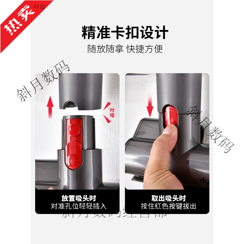 Xiulei (XIULEI) is suitable for Dyson v8 bracket Dyson vacuum cleaner storage rack wall-mounted punch-free bracket V7V8V0VV2V5 suction nail-free steel plate can be nail-free storage charging base