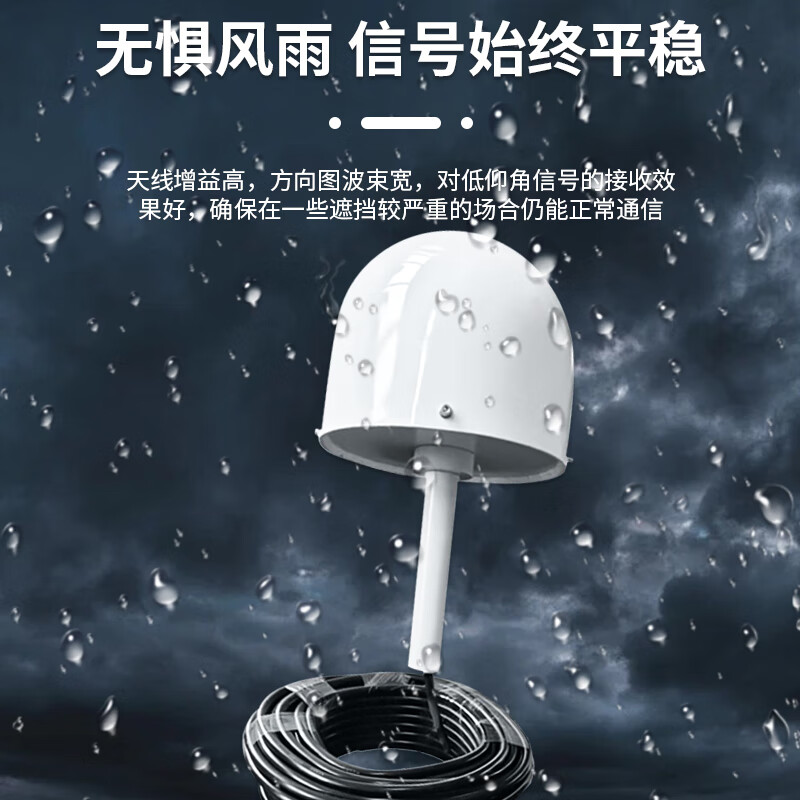 Qantop Tiantong satellite shipborne antenna high gain anti-interference fixed antenna 15 meters QT-MR001