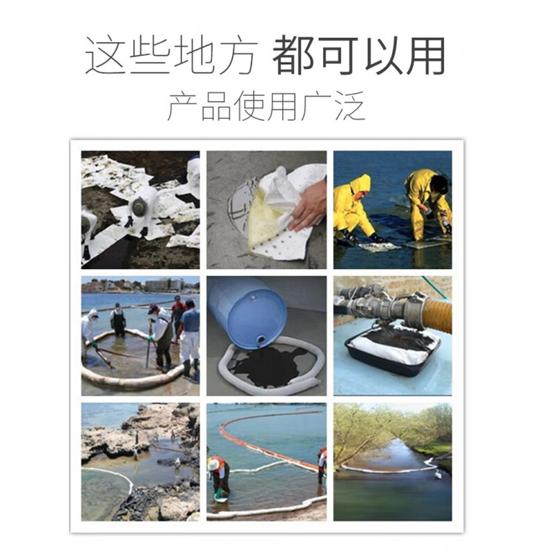500mm maritime ship diesel engine oil waste oil blanket gas station emergency supplies oil absorbing pad industrial oil absorbing cotton white pressure point_2mm_50 sheets_500*500mm