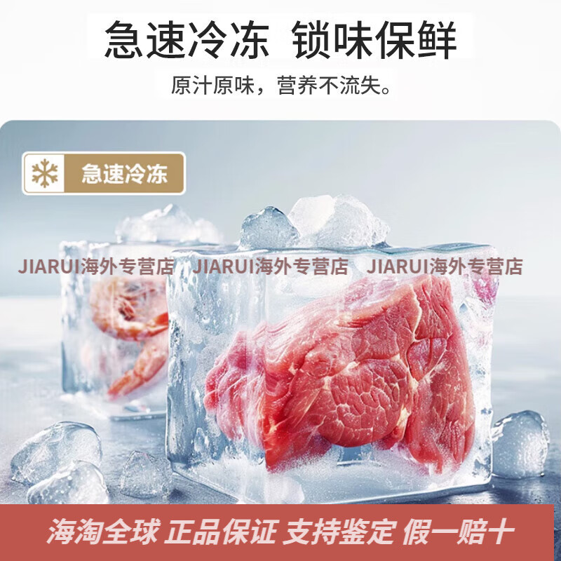 Panasonic/Panasonic NR-EC31AXB-W/XC30A2A-S three-door household refrigerator 303 automatic ice making Cranberry NR-XC30A2A-S only packaging damaged 302