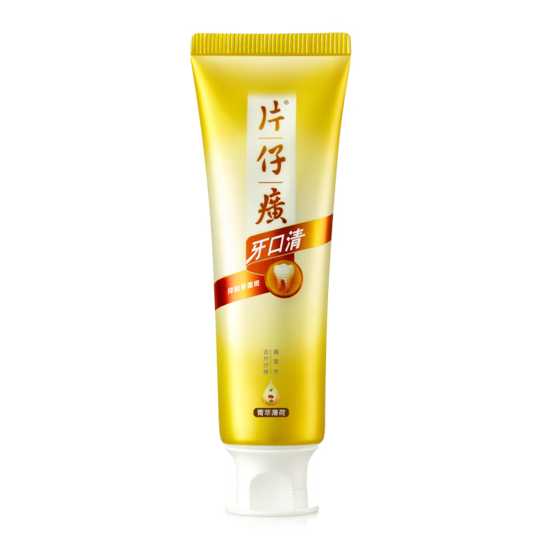 Pien Tze Huang Toothpaste cleans gums, protects gums, freshens breath and cares for the mouth, Mint 195g