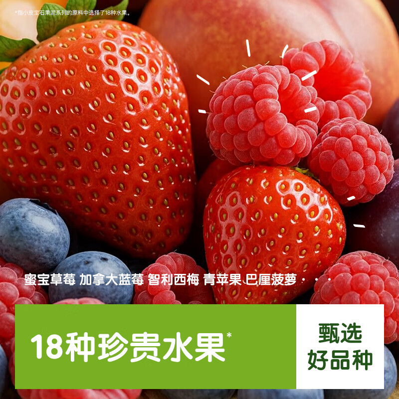 Little Freddie Sapphire Prune Apple Puree 6 Months + Baby Food Complementary Food