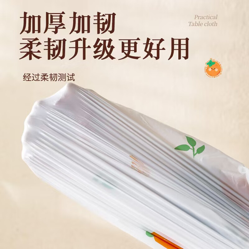 Zhiduosao New Year disposable tablecloth round table dining table festive red birthday New Year wedding housewarming no-wash plastic tablecloth Big Orange Italian 180cm*180cm 10 pieces per pack