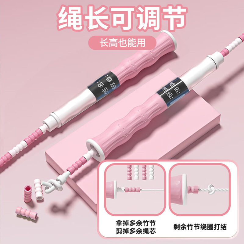 Oufanda children's bamboo rope skipping primary school students kindergarten first grade beginner test 3-5-6 years old special adult training god