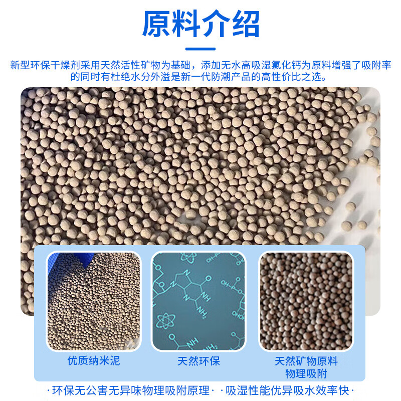 Mandelai moisture-proof desiccant large bag dehumidification desiccant large area basement warehouse room indoor moisture-proof industrial reusable 1000g*2 bags