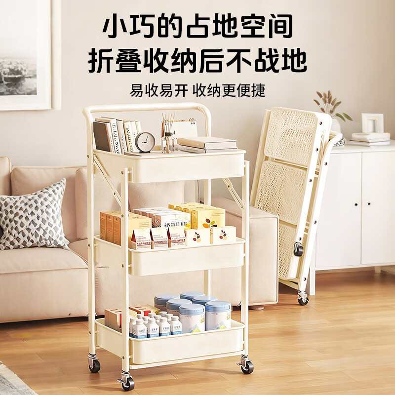Quanpinwu Trolley Kitchen Storage Rack Floor-standing Mobile Foldable Snack Rack Wheeled Storage Rack Free Installation Storage 3W
