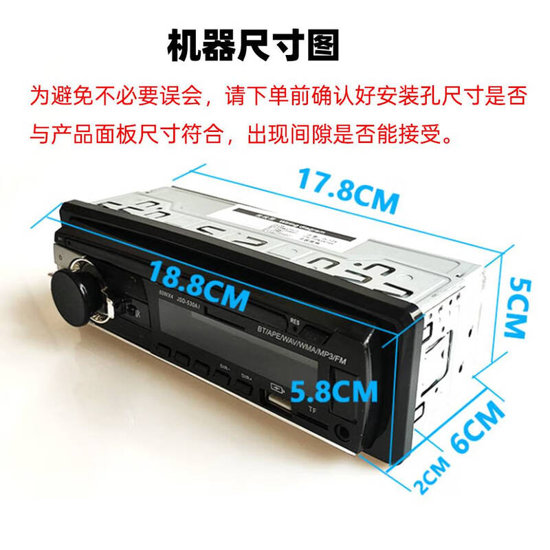 Wuling Rongguang universal 12V car MP3 Bluetooth player plug-in card U disk radio replacement CD audio DVD Wuling Rongguang 6407 lossless modification (with gaps) official standard configuration