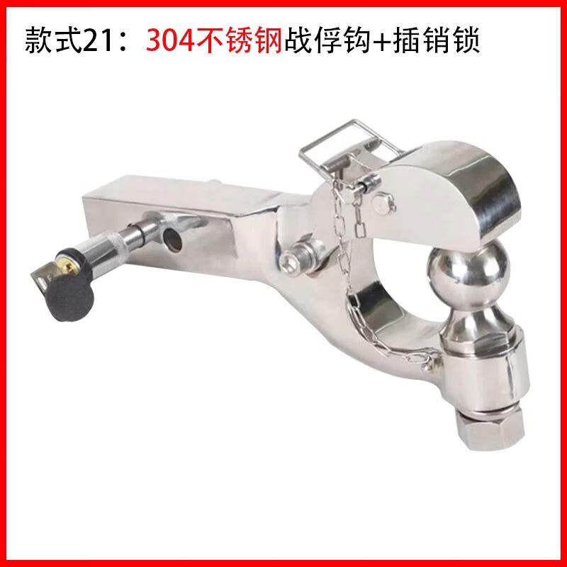 Litian is suitable for Mercedes-Benz GLE350GLS450GL550 modified trailer hook, rogue towing hook, rear hook decoupling tow hook, style eleven