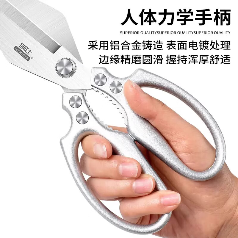 JCZS German large-head labor-saving stainless steel new kitchen scissors for chicken, fish, broiler and chicken bones, strong household kitchen scissors 2025 new large-head powerful kitchen scissors, all metal