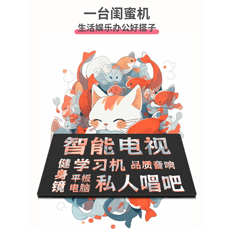 KTC Best Friend Machine 24.5-inch movable TV all-in-one smart screen display tablet TV eye protection mobile desktop dual-use touch screen A25Q5