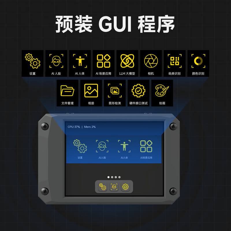 Yabo Intelligent K230 Vision Module AI Large Model Artificial Intelligence Development Board CanMV Face Recognition Camera Sensor