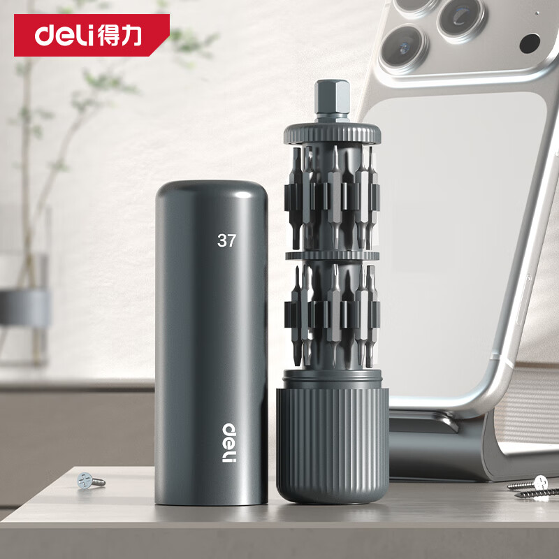 Deli Capsule Screwdriver Set 37-in-1 Laptop Disassembly Precision Double Bit Hexagonal Plum Blossom Cylinder Household Model