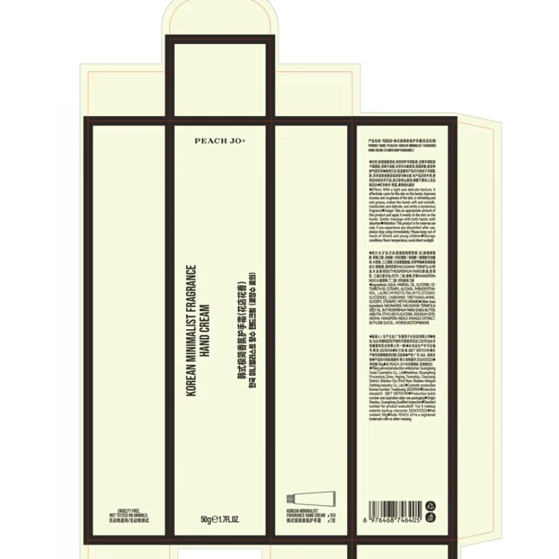 Chuangmeidai Korean Minimalist Fragrance Hand Care Gift Box Gift Women's Hand Cream Moisturizing Moisturizing Anti-Dry Crack Flower Shop