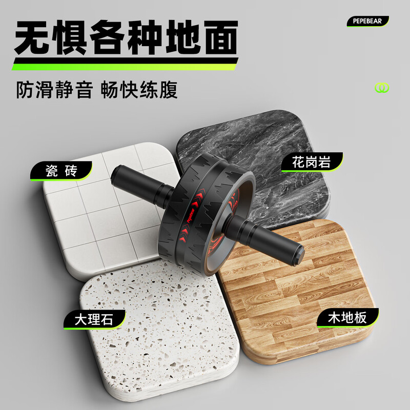 PEPEBEAR Abdominal Wheel Fitness Equipment Home Men and Women Abdominal Machine Exercise Abdominal Exercise Roller Abdominal Chest Muscle Training Professional Grade Abdominal Wheel Black and Red Model-Single Wheel丨Loading 300 Jin丨Free Kneeling Mat