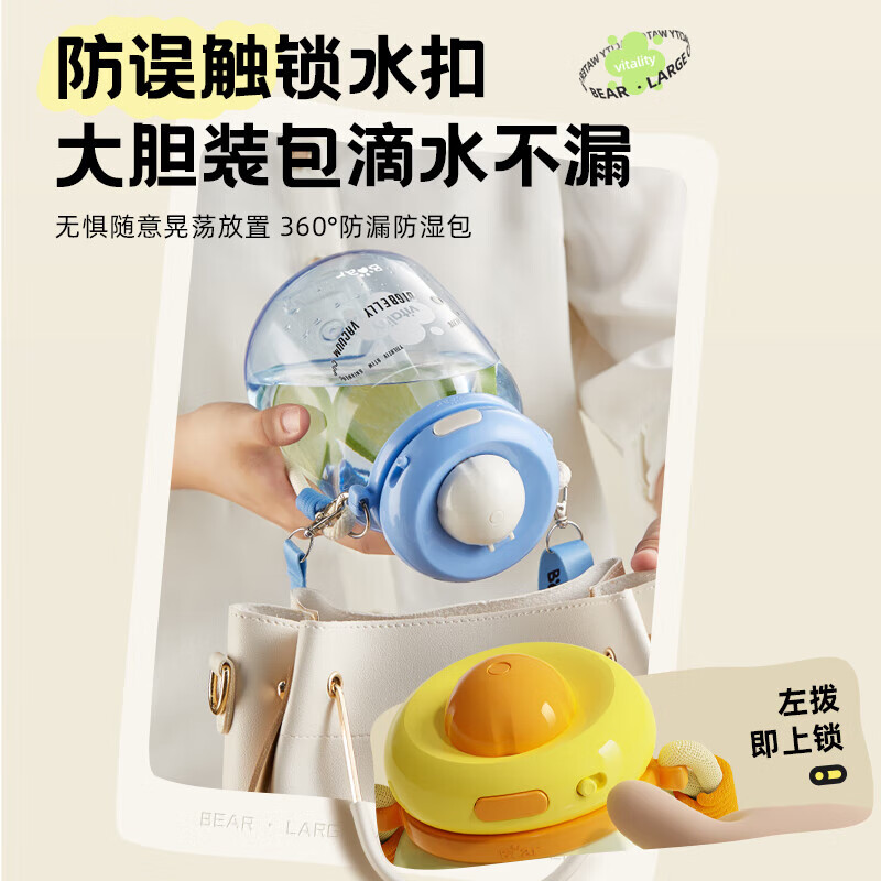 Bear water cup large capacity ton barrel big belly cup kettle outdoor portable simple portable water cup large high temperature resistant aerobic powder 1.2L