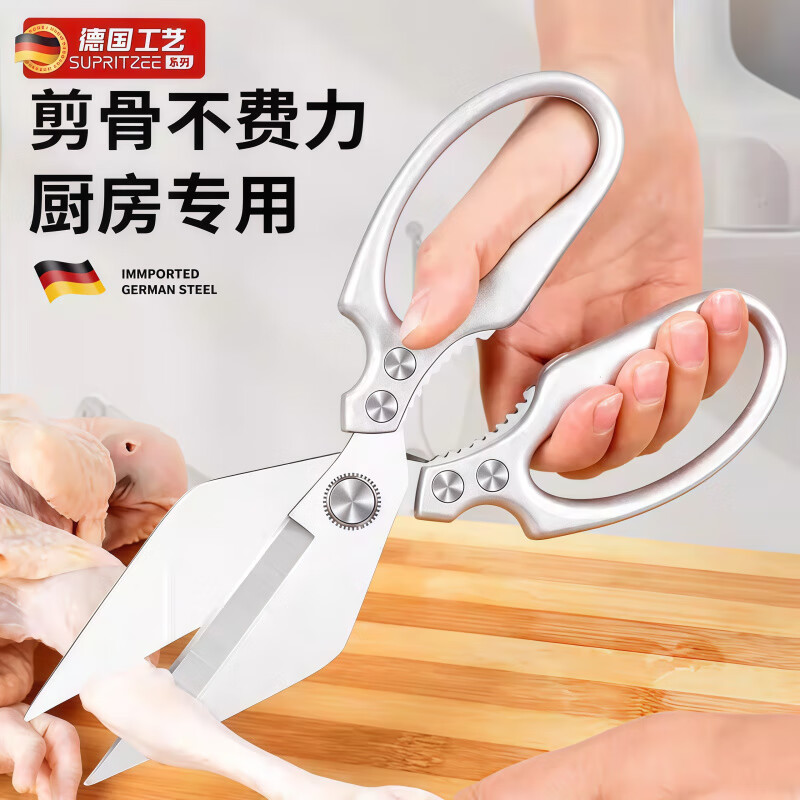 JCZS German large-head labor-saving stainless steel new kitchen scissors for chicken, fish, broiler and chicken bones, strong household kitchen scissors 2025 new large-head powerful kitchen scissors, all metal