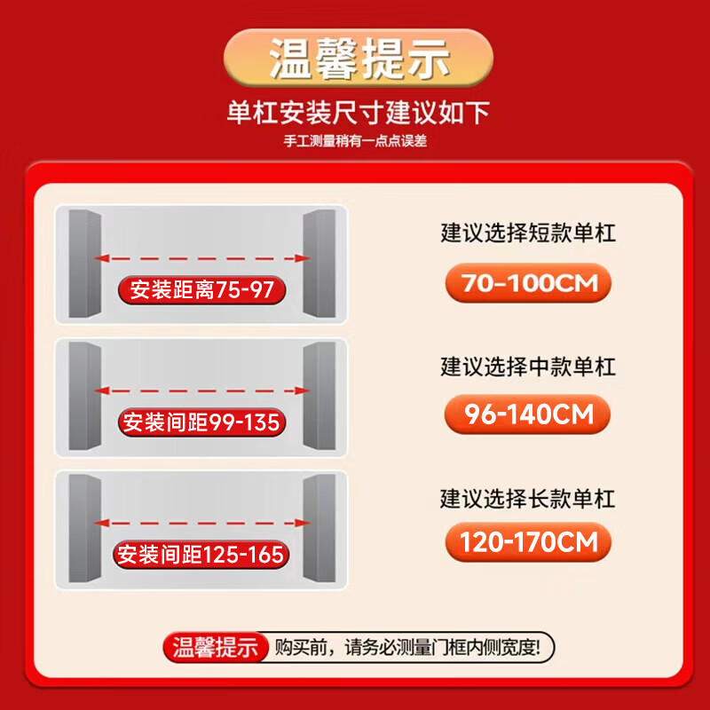 XTEP horizontal bar pull-ups indoor household children and adults punch-free door training fitness equipment sports hanging horizontal bar newly upgraded four-legged model 90% recommend medium size 96-140CM