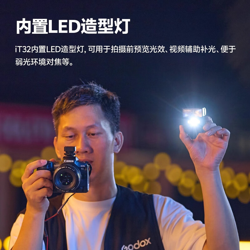 Godox, join the membership and receive gifts IT32 mini camera flash, small portable TTL high-speed synchronization, automatic metering, outdoor shooting, hot shoe camera, external on-camera flash, Sony version X5 base