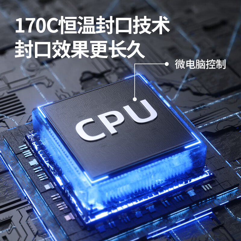 To life vacuum sealing machine wet and dry fully automatic household vacuum machine high suction vacuum sealing machine freshness machine packaging artifact commercial plastic sealing bacon sausage food ivory black stainless steel household vacuum machine free gift 30cm