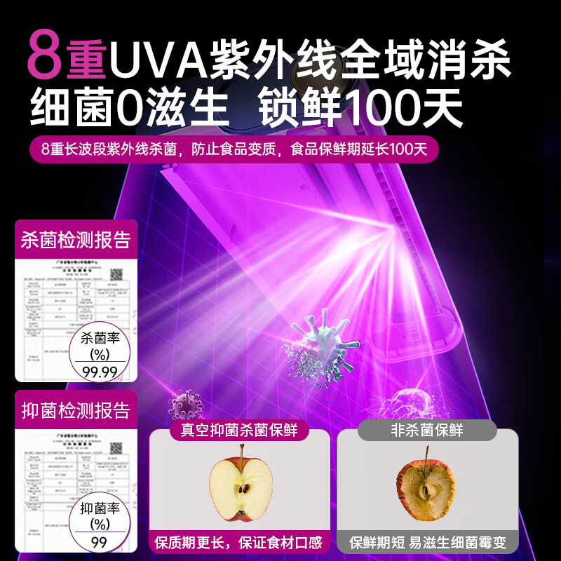 Saber German technology vacuum sealing machine food-grade household compression vacuum machine fully automatic high-power fresh-keeping bag packaging plastic sealing machine large suction sealing wet and dry AI vacuum 7.5Kpa whale suction + vacuum bag 1 roll