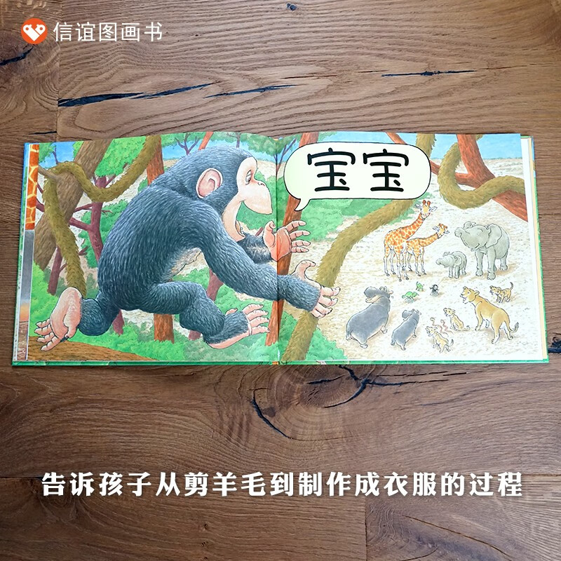 Xinyi World Selected Picture Books Hug Picture Books 0-3 Years Old Best-Selling Global Parent-Child Books Story Books Family Care and Warm Picture Books Bedtime Enlightenment Picture Books for Infants and Toddlers Children's Story Books