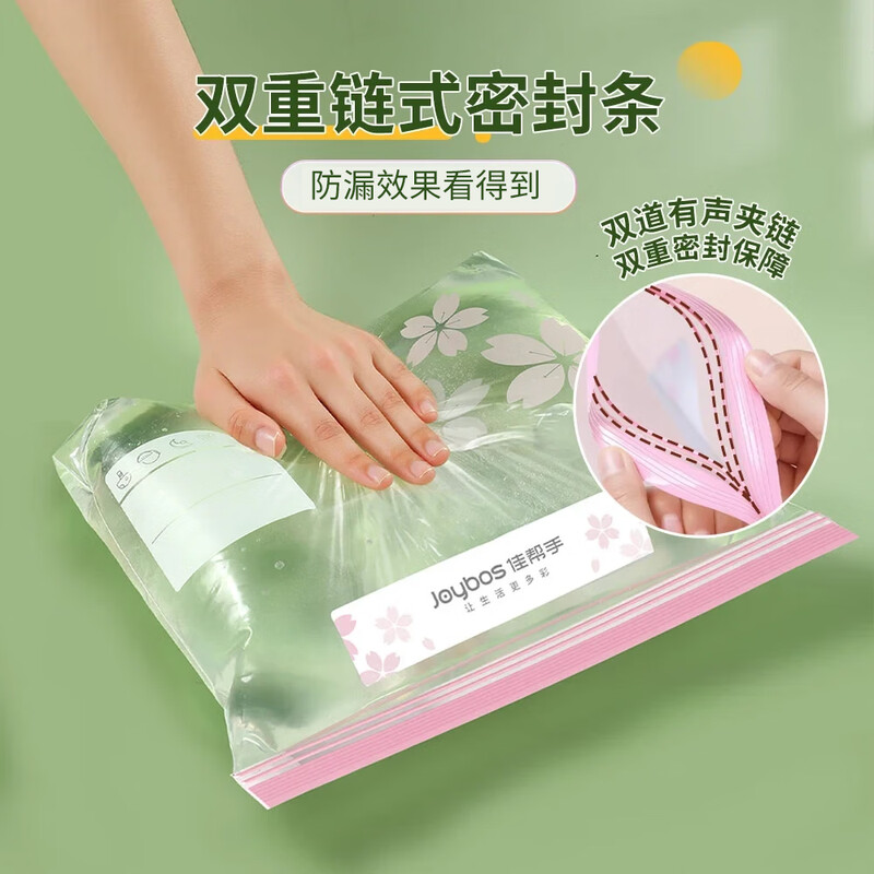 Best Helper Sealed Bag Food Contact Grade Fresh-keeping Bag Ziplock Bag Plastic Sealed Thickened Refrigerator Special Storage Bag Medium 1 Box