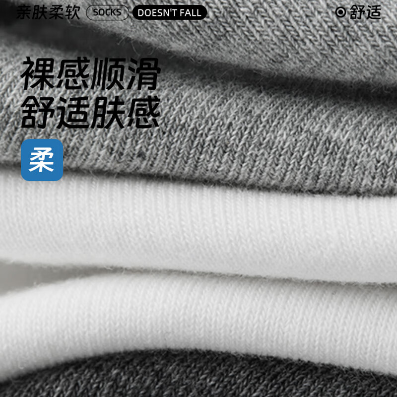 Korlock 7A Antibacterial Disposable Socks for Men and Women Daily Disposable Deodorant and Sweat-absorbent Business Travel Disposable Socks Travel Wash-Free and Breathable