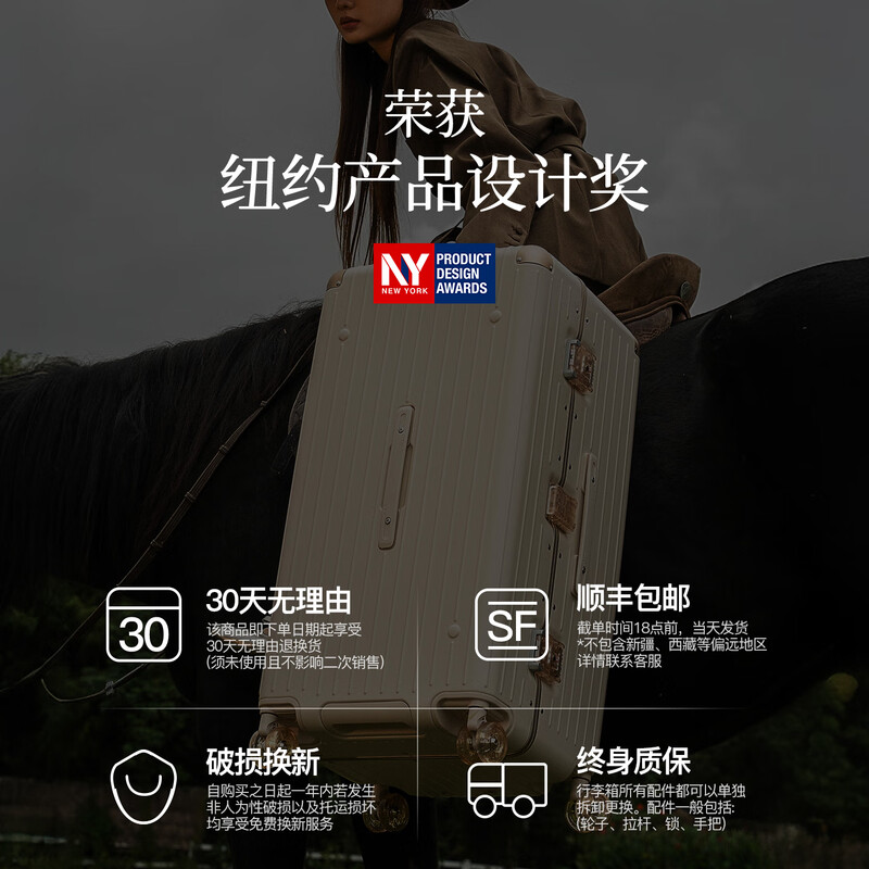 DTA suitcase large capacity aluminum frame trolley case for women and men new strong and durable password suitcase oatmeal color 26 inches