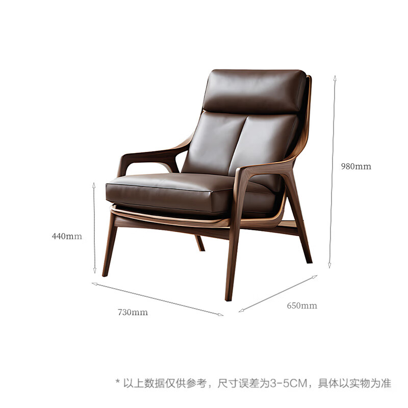 Zemujia designer living room balcony sofa chair leisure sofa chair single chair simple solid wood sofa chair customization North American black walnut + high quality ultra-thousand leather