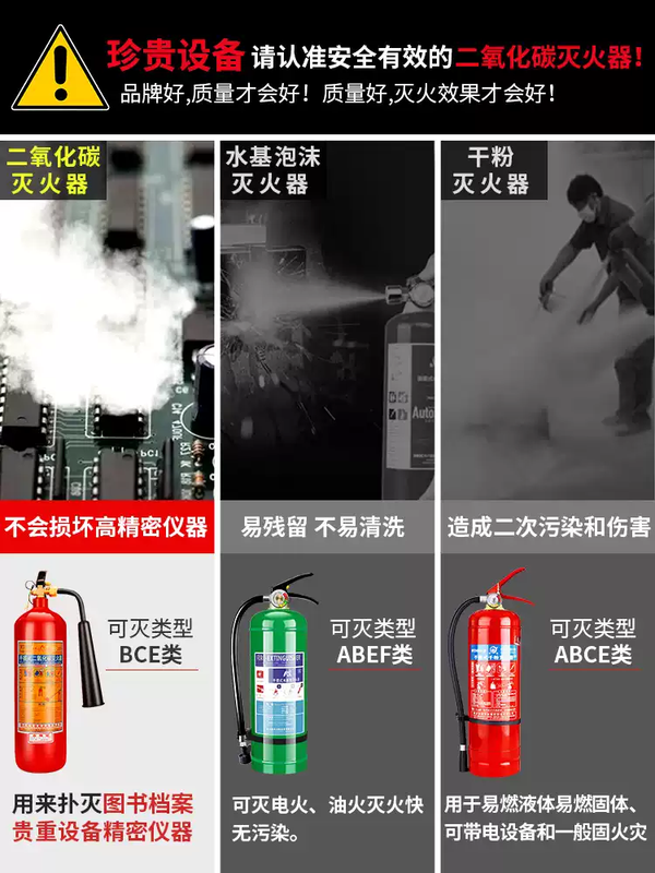 Carbon dioxide fire extinguisher 2/5/7/24kg 3kg portable trolley type CO2 dry ice gas machine room factory use MTT/10 trolley type carbon dioxide fire extinguishing