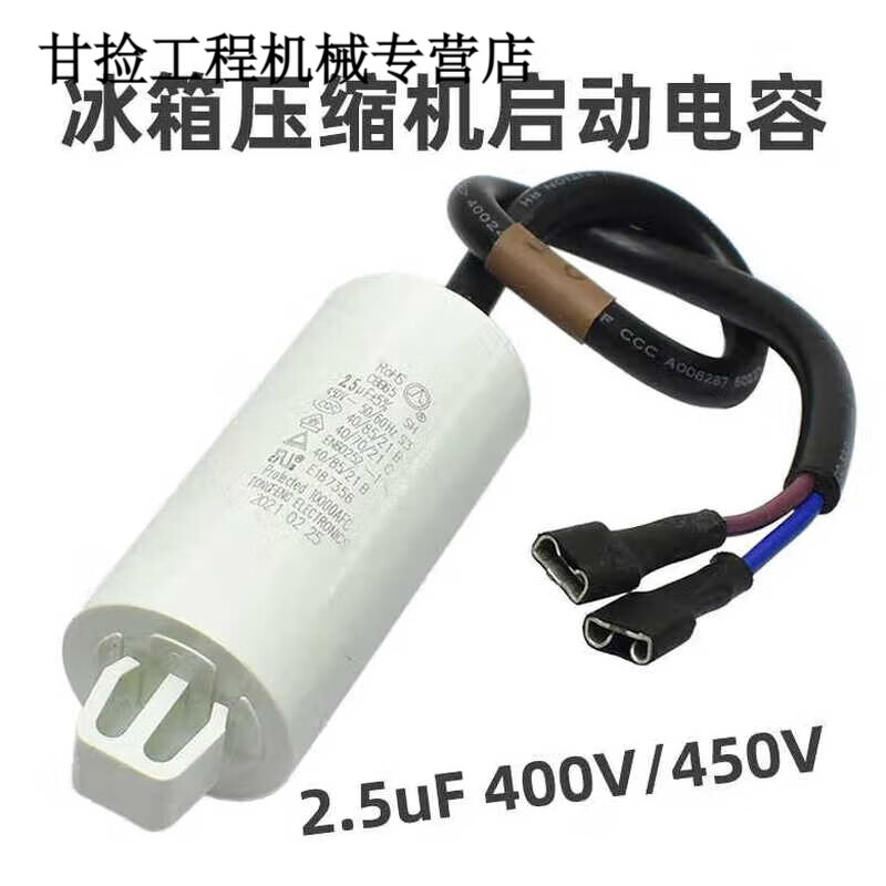 Refrigerator freezer compressor starter TY-QZ-107/108/109 overload and overheating protection relay TY-QZ-107 starter complete TYQZ107 starter new