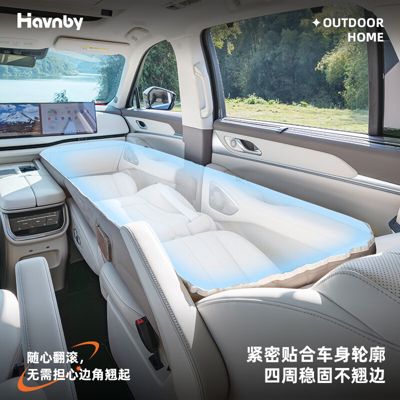 Havnby Anwen white is suitable for Wei brand Blue Mountain car self-inflating mattress self-driving camping single passenger lunch break sleeping artifact