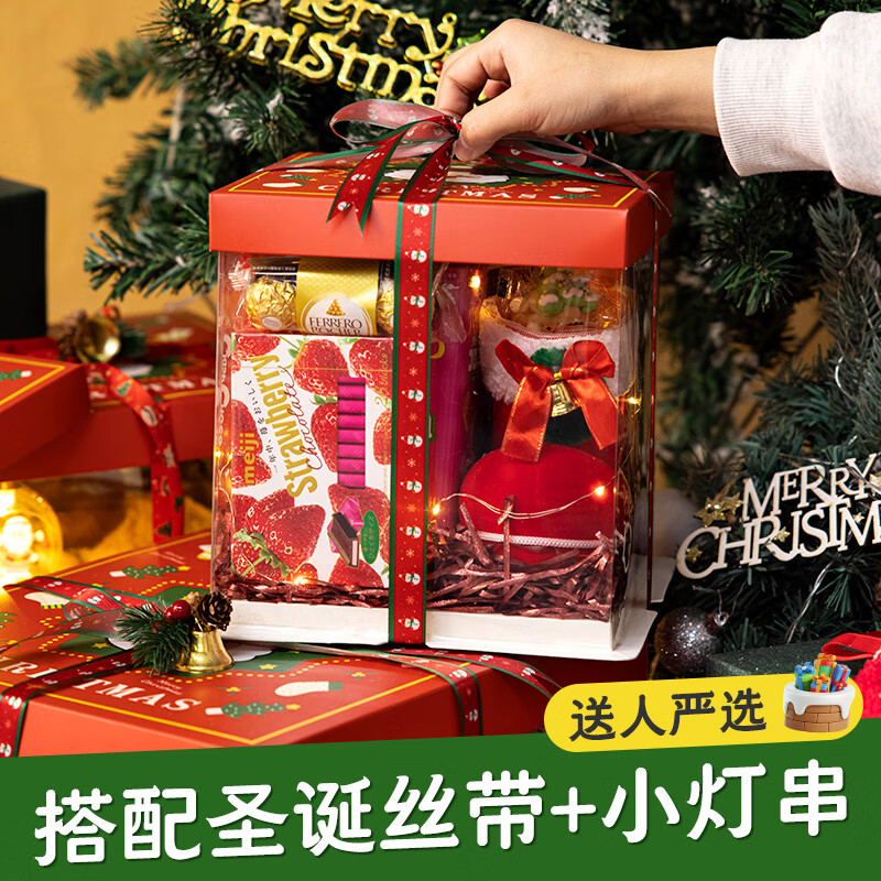 Meidi Christmas Surprise Gift Box Cake Snack Box Internet Celebrity Packaging Box Items Transparent Empty Box Spree