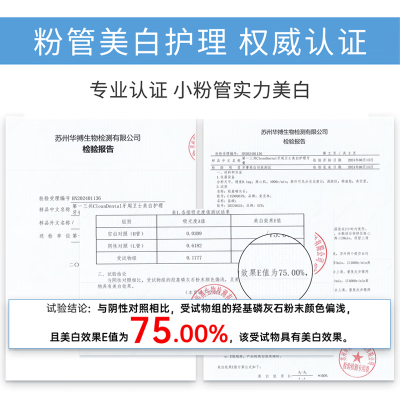 Daiichi Sankyo toothpaste small powder tube 100g*3 imported from Japan containing fluorine for whitening, brightening, removing stones, removing stains, New Year's Day gift