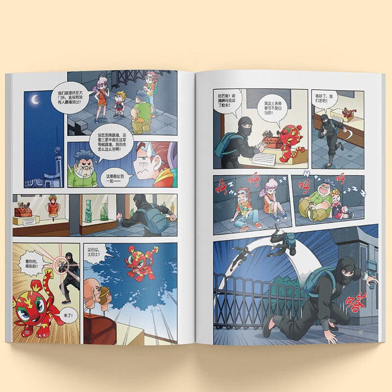 Greater China Treasure Hunt Series 24 Fujian Treasure Hunt New Edition Children's Encyclopedia of Chinese Geography Popular Science Knowledge Comic Book, Children's Science Popularization, Human Geography, Comic Readings Summer Homework Summer Connection between Primary and Secondary Students Summer Summer Connection between Primary and Junior High School Students