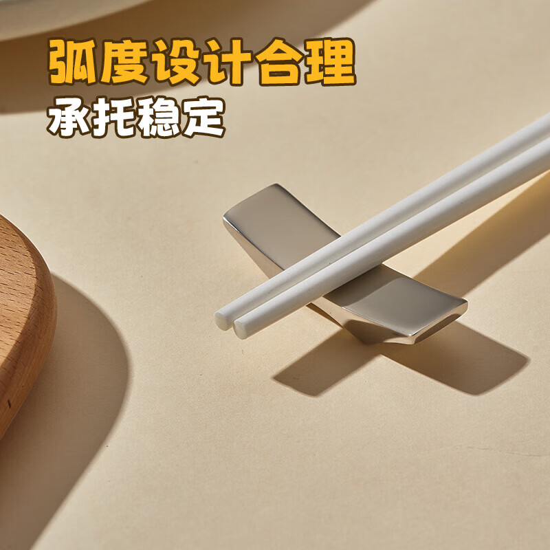 MAXCOOK chopstick holder ceramic chopstick holder household commercial hotel tableware public chopstick holder chopstick holder chopstick holder chopstick pillow spoon holder 304 stainless steel chopstick holder 2 pieces MCPJ1872