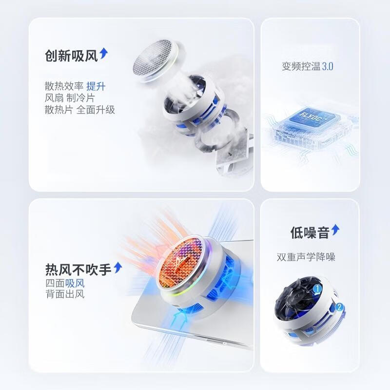 Feizhi B8X/B7X/B7 Semiconductor Magnetic Radiator Back Clip Radiator EVA Asuka Co-branded Chicken Game Live Broadcast Cooling Artifact Mobile Phone Tablet Apple iPad B8X Standard Edition