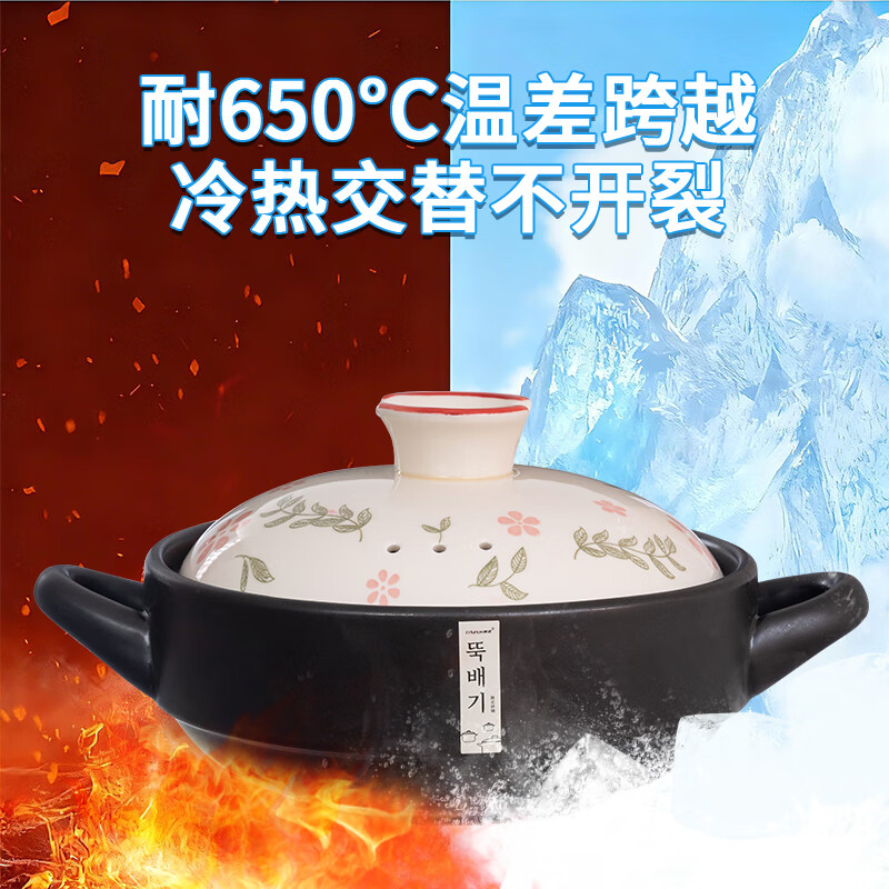 Chunuo high temperature resistant casserole soup pot dry burning non-cracking gas stove household gas stove stew pot