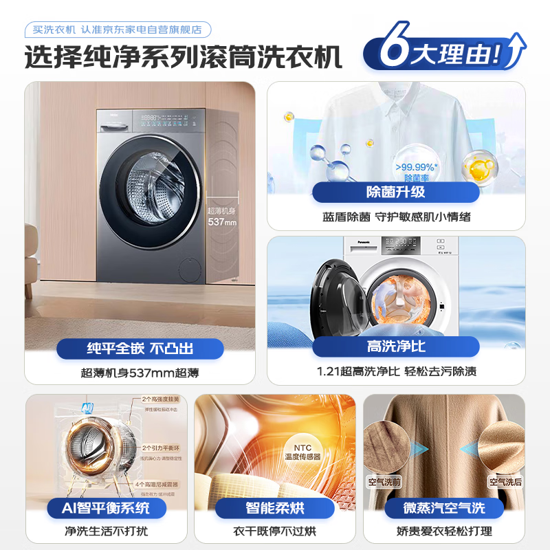 Haier drum washing machine fully automatic 10KG 25 years new product | with dryer + 537 ultra-thin flat insert + 525 large drum + blue shield sterilization, the same model in the mall XQG100-HL58A1